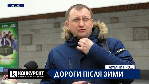 Головне у Луцьку: ТОП новин за вівторок, 9 березня