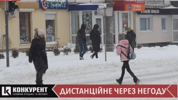 Луцькі школярі підуть на дистанційне, якщо вдарять морози (відео)