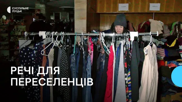 У волонтерському пункті в Луцьку відкрили нову «соціальну вітрину» із взуттям (фото)