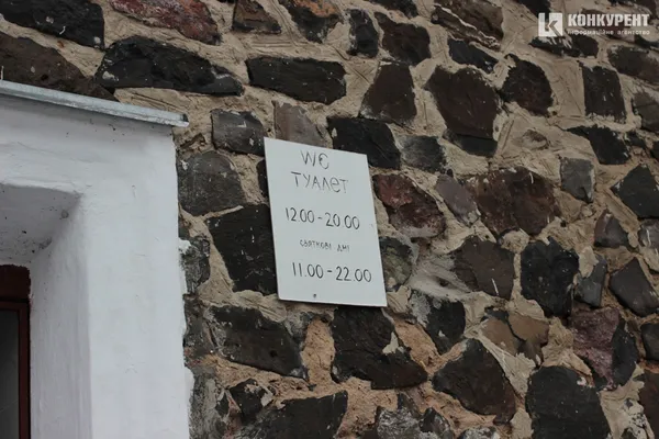 Де попісяти у Луцьку: путівник громадськими туалетами міста (карта, фото)