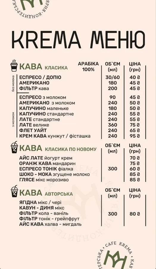 У Луцьку біля РАЦСу відкрили новий заклад (фото, ціни)
