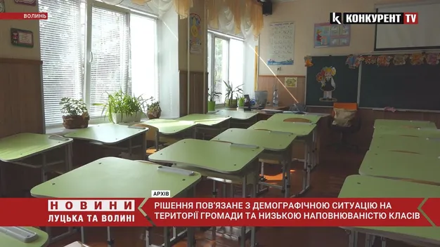 На Волині закривають дві сільських школи (відео)