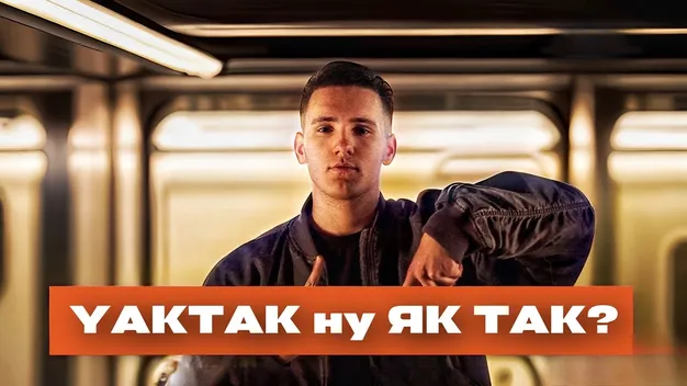 Волинянина YAKTAK'а звинуватили у плагіаті на «Євробаченні-2024»
