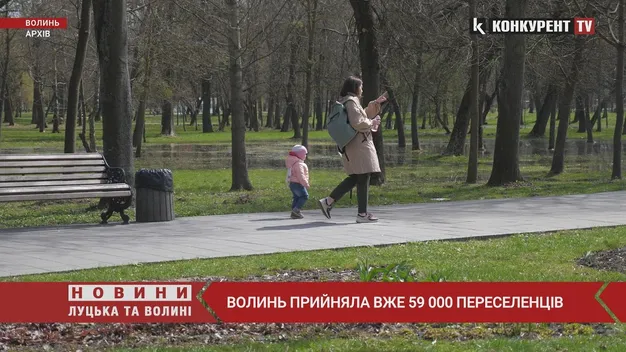Волинь прийняла вже понад 59 тисяч вимушених переселенців (відео)