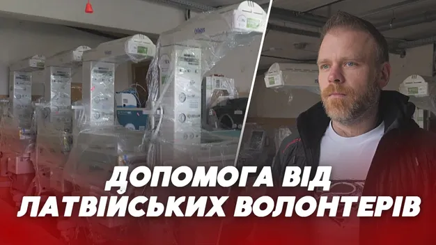У Луцьку перинатальний центр і пологовий отримають нове обладнання (фото, відео)