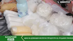 Сир, масло, сметана: які ціни на молочку на ринках Луцька