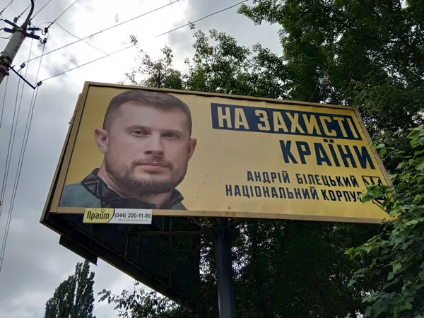 Волинь: ОПОРА звернулася до поліції через неналежну агітацію
