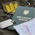 Чим бронювання відрізняється від відстрочки