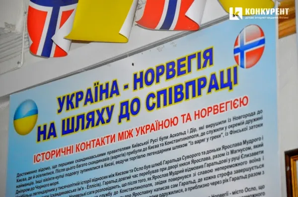 Як у луцькому виші за гроші норвежців вчать колишніх військових