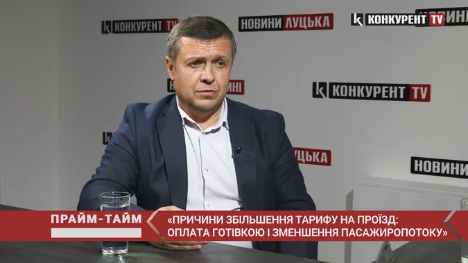 Про підняття ціни на проїзд, дитячу залізницю, підвищення тарифів та інвестиції в Луцьк. Прайм-Тайм з Борисом Смалем (відео)
