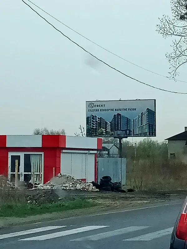 Той самий МАФ, але вже біля «Епіцентру» у тих же Липинах