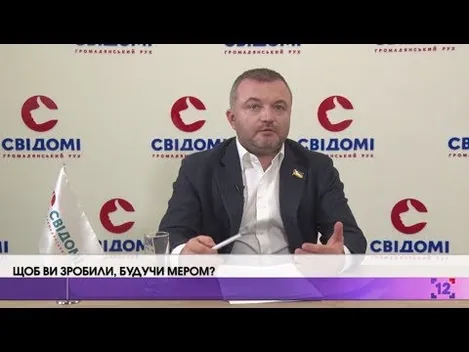 Андрій Покровський розповів, що робитиме, якщо стане мером Луцька