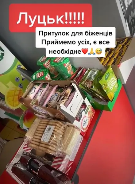 У спортивній академії у Луцьку облаштували табір для біженців (фото)