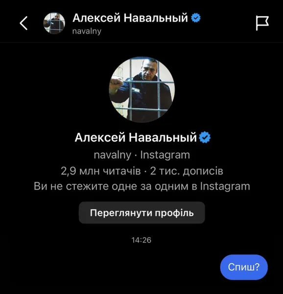 Маслом вниз: мережу підірвали меми про смерть Навального (обережно, чорний гумор!)