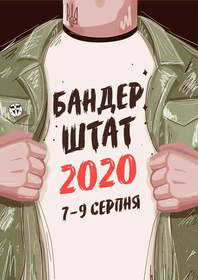Назвали хедлайнерів Бандерштату