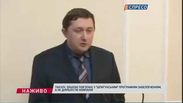 Чи будуть карати компанії, які користуються 1С?