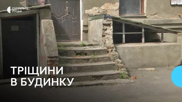 У Володимирі руйнується житловий будинок (відео)