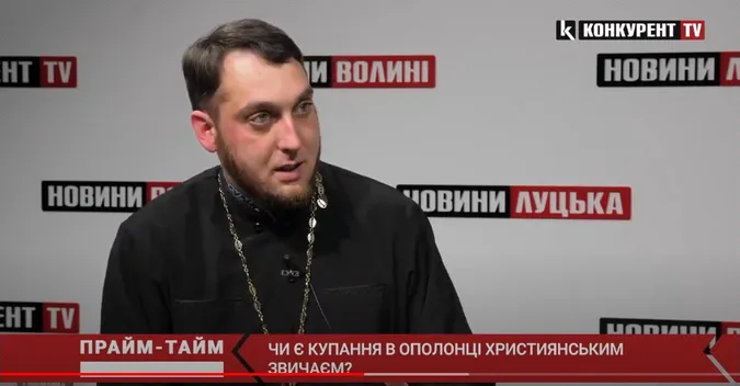 «Церква не осуджує, але й не підтримує»: священник ПЦУ про купання в ополонці (відео)