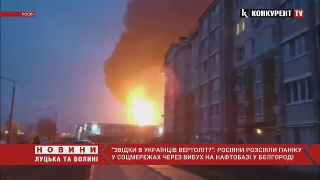 «Аткуда в укров вєртальоти», – бєлгородці повірили у власний фейк і панікують (відео)