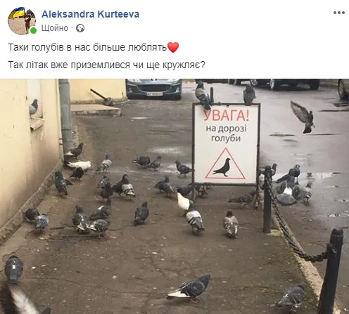 Україна – єдина? Як соцмережі реагують на евакуацію українців з Китаю (фото)