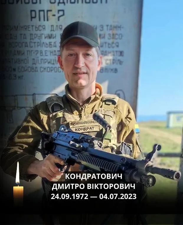 На Запоріжжі загинув 50-річний ковельчанин Дмитро Кондратович