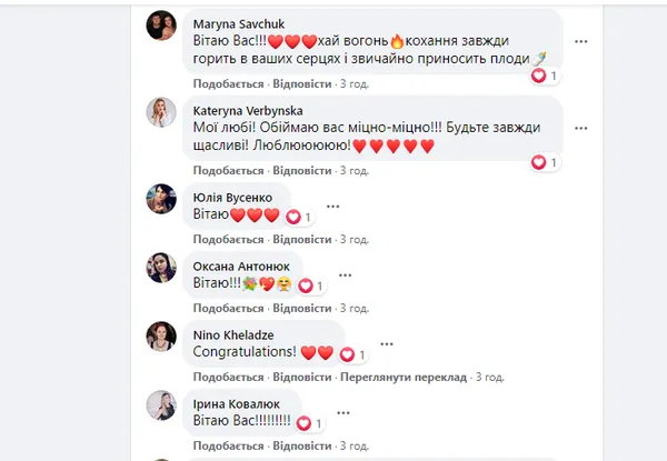 У масках і рукавичках: Галина Падалко вийшла заміж під час карантину  (фото)