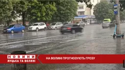 На Волині прогнозують грозу (відео)