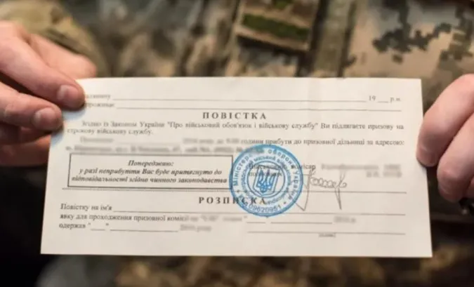 Уряд дозволив вручати повістки незалежно від місця військового обліку