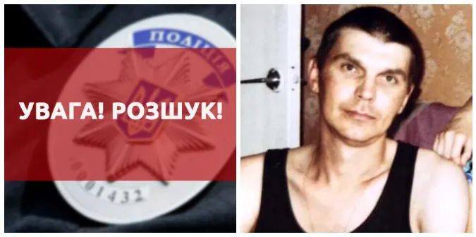 Поліція розшукує безвісти зниклого жителя Луцького району (фото)