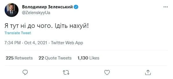 Фейсбук ліг: у мережі жартують про великий системний збій (меми)