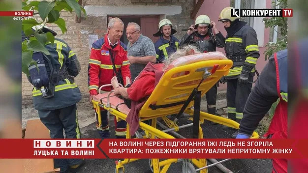 Підгоріла їжа: в Нововолинську через задимлення ледь не загинула жінка (фото, відео)