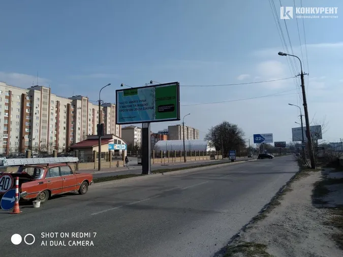 У Луцьку з білбородів закликають частіше мити руки (фото)