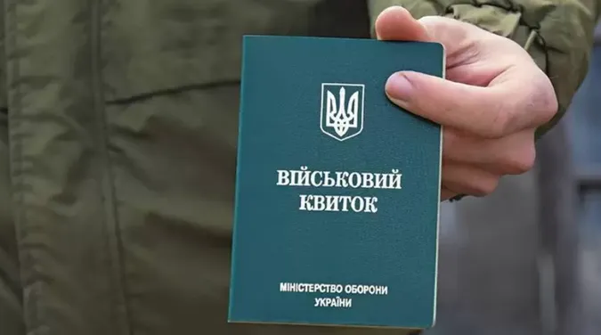 Фото ілюстративне