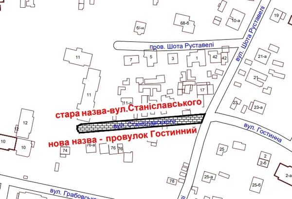 Провулок Гостинний