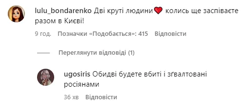 Лідер «Бумбоксу» зустрівся з російським репером Noize MC: у мережі – скандал