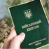 Мобілізація після 50: кому загрожує призов і коли він неможливий