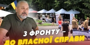 Мед, квас і вироби ручної роботи: у Луцьку провели ярмарок ветеранського бізнесу (відео)