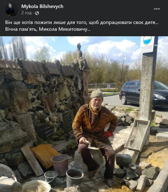 Залишив чудовий слід: лучани у мережі прощаються з Миколою Голованем