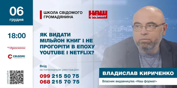 Що цікавого варто відвідати в РЦ «Промінь» у грудні