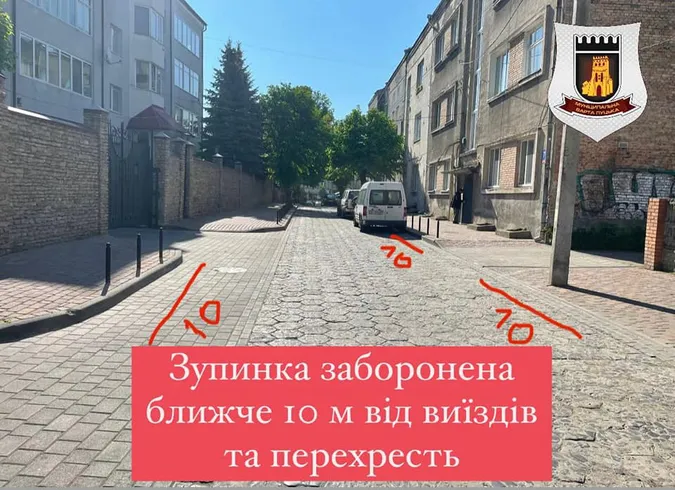 У Луцьку штрафуватимуть водіїв за зупинку на вузьких вуличках (фото)
