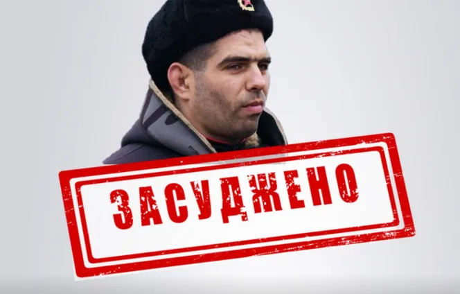 У Луцьку до 7 років тюрми засудили «заступника міністра» окупованої Херсонщини