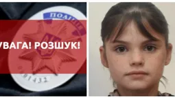 На Волині розшукують безвісти зниклу 15-річну дівчину (фото, відео)