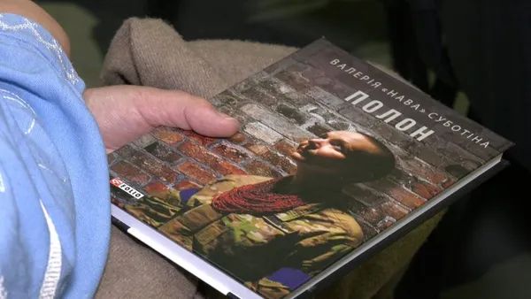 У Луцьку презентували книгу захисниці Маріуполя, яка майже рік провела у полоні (фото)