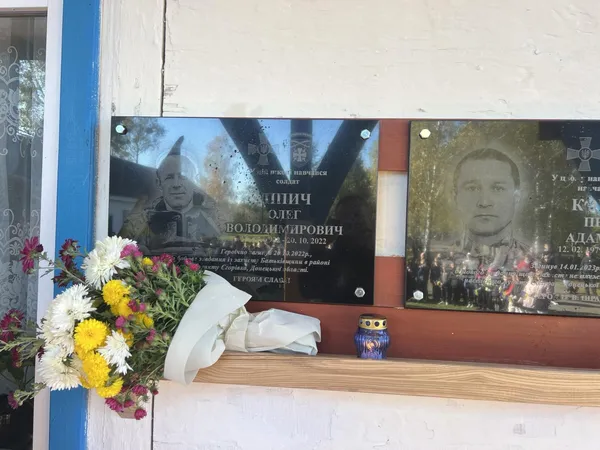 У ліцеї на Волині відкрили меморіальні дошки випускникам-Героям (фото)