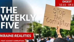 Ukraine: realities | «The Weekly Five»: 13.11 – 19.11