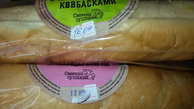 У Луцьку продають прострочені багети (фото)