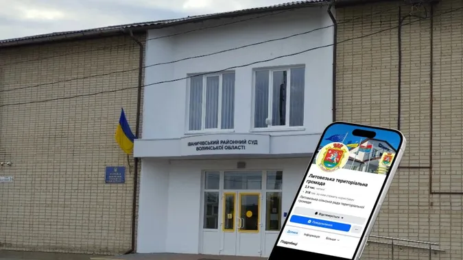 Матюки у фейсбуці: волинянку судили за нецензурний коментар на адресу голови сільради