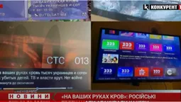 «На ваших руках кров»: хакери атакували російське ТБ (відео)