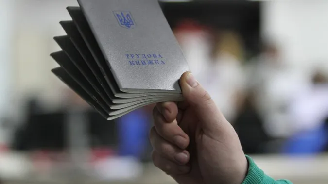 Від сьогодні на Волині шукатимуть неоформлених працівників