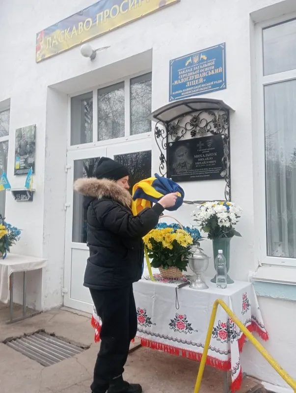Захиснику на Волині відкрили меморіальну дошку